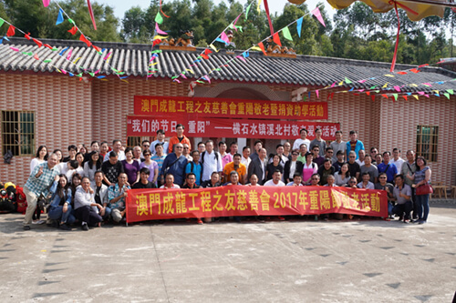 Donation Ceremony in Xibei Village, Hengshishui Town, Yingde City, Guangdong Province